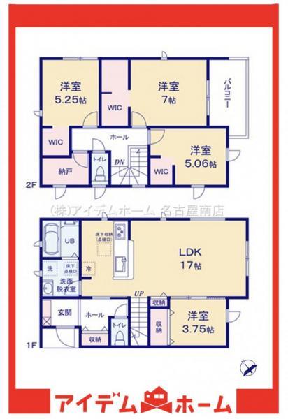 高横須賀町戌亥屋敷（高横須賀駅） 3080万円