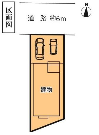 廻間３（新清洲駅） 2390万円