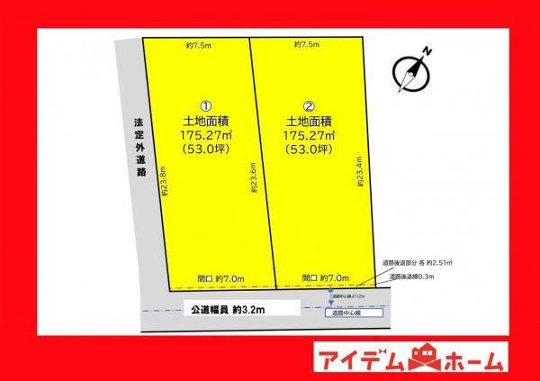 大和町字沓市場（西岡崎駅） 2480万円