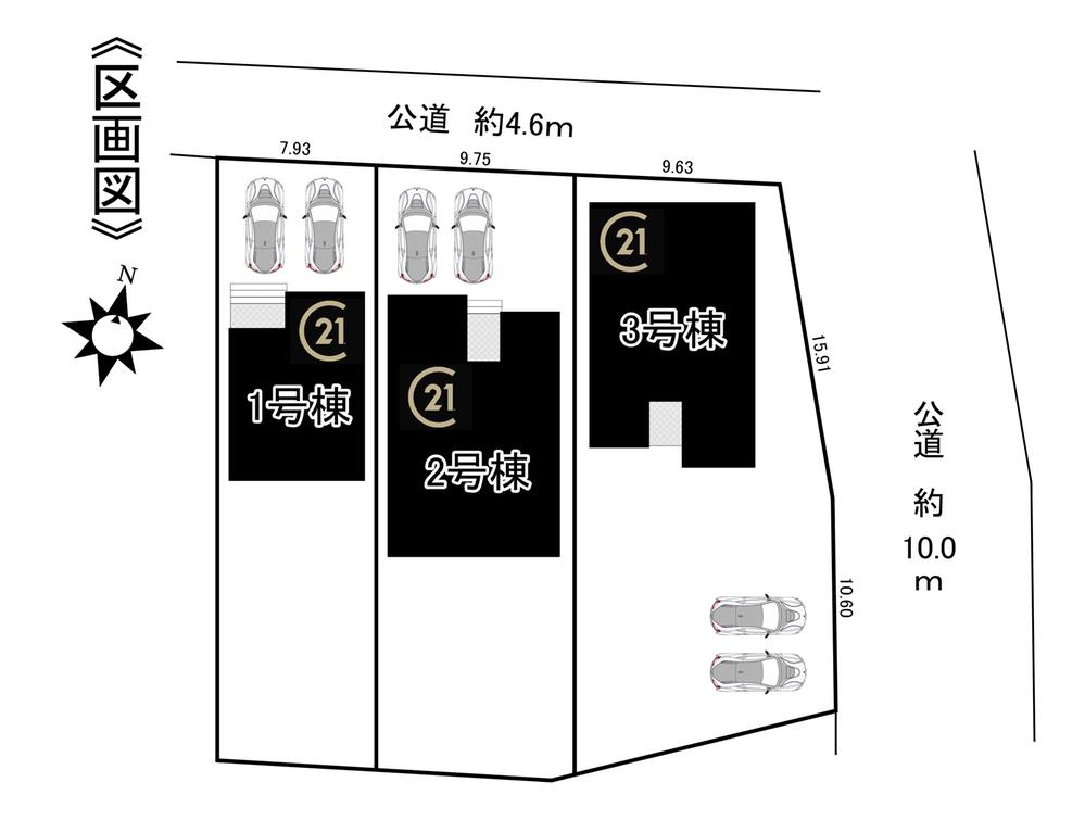 下切（可児駅） 2480万円・2580万円