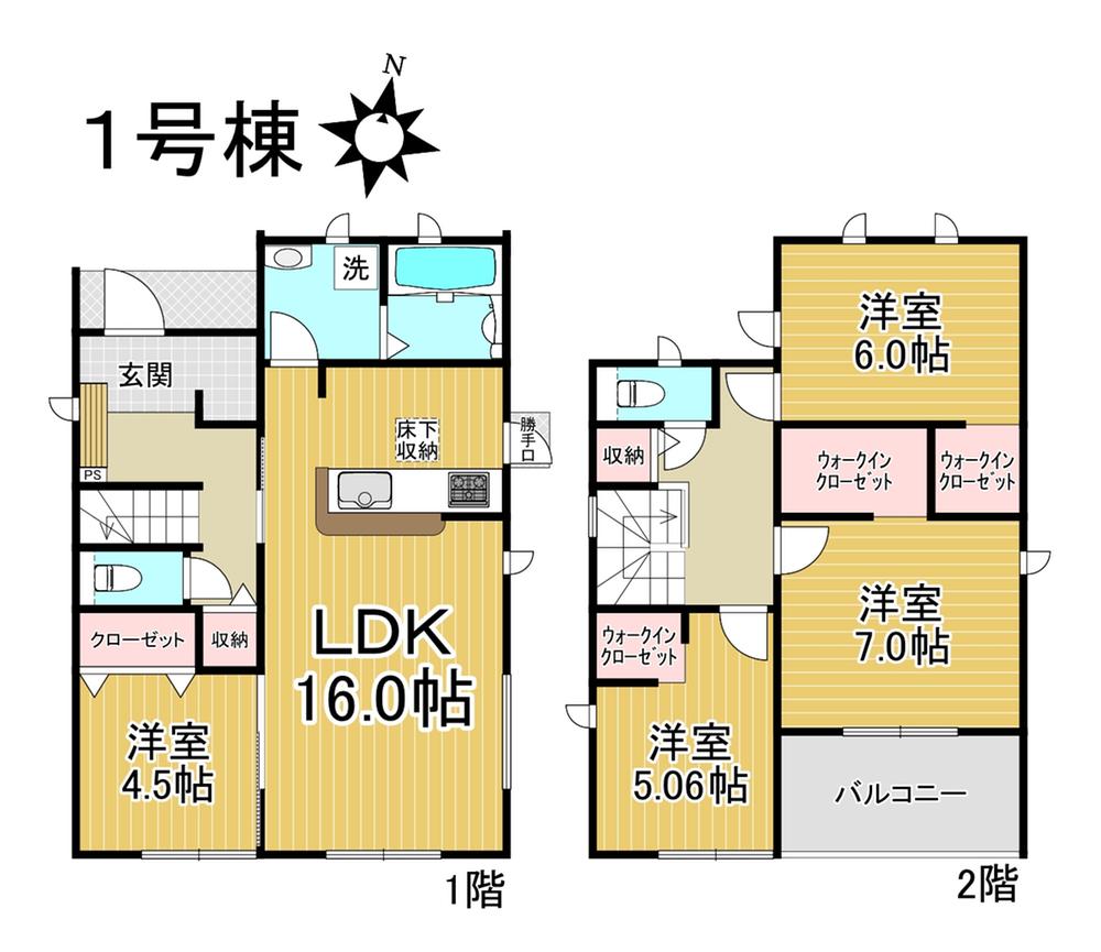 下切（可児駅） 2480万円・2580万円