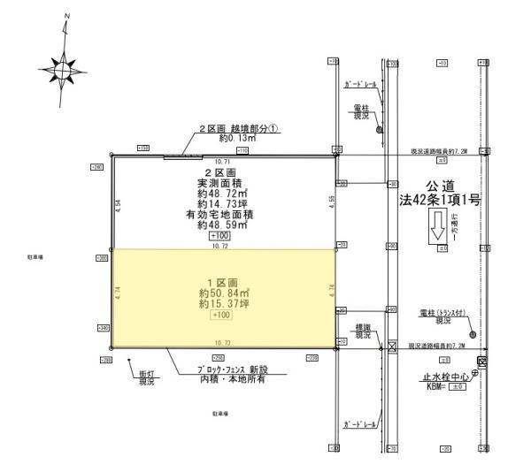 志賀町４（黒川駅） 3820万円