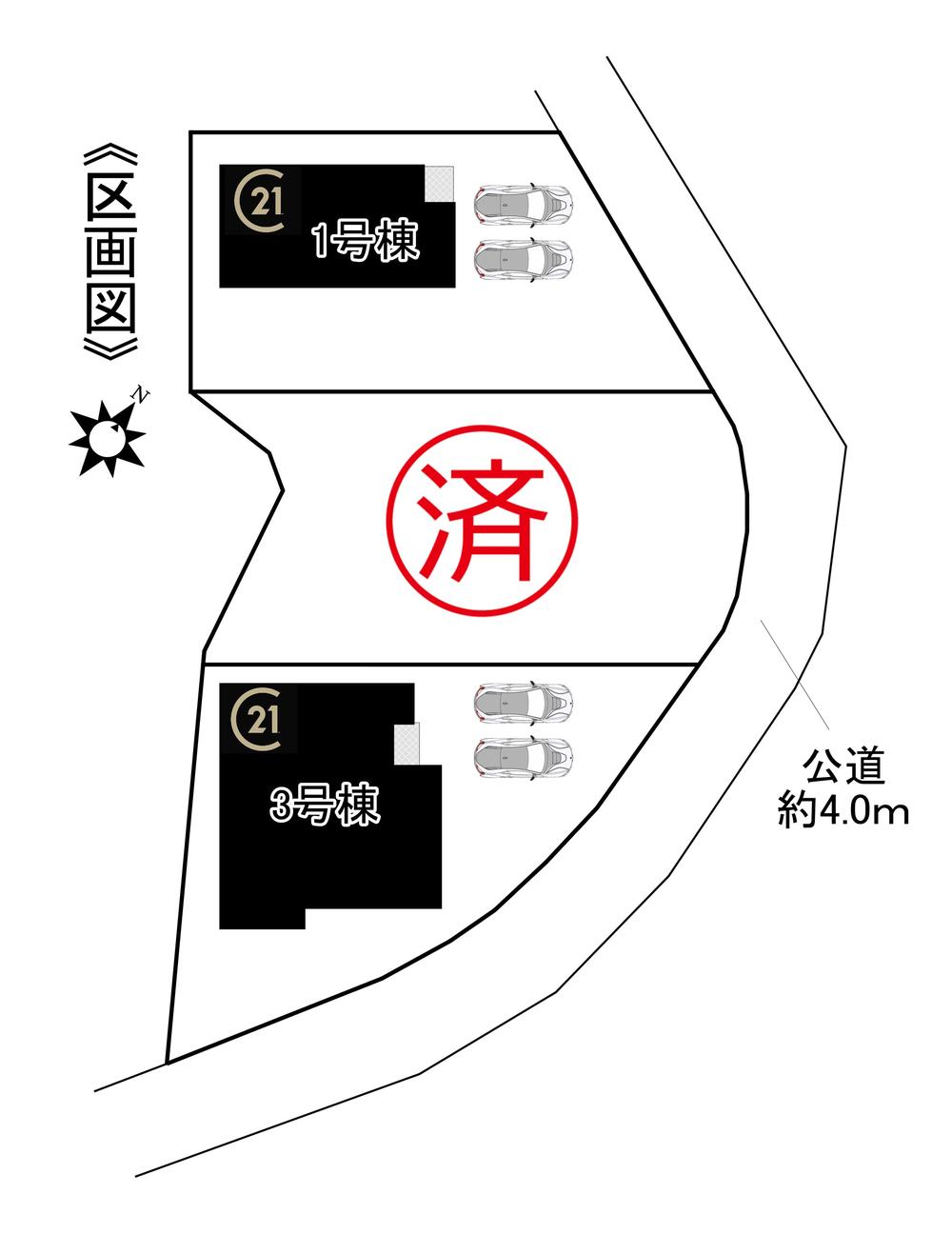 笠原町 2330万円