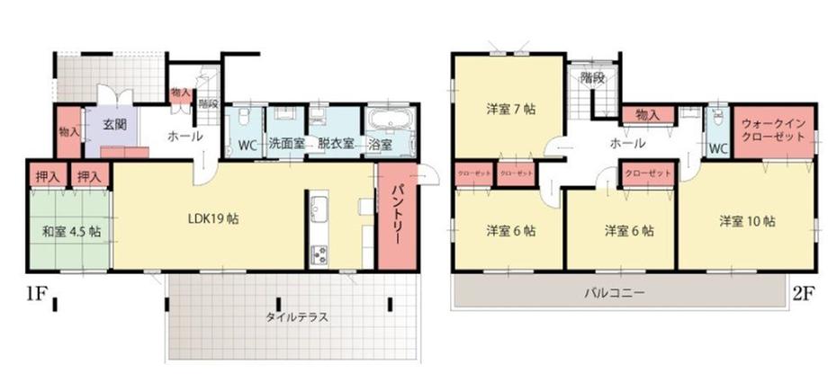 八幡（池野駅） 3120万円