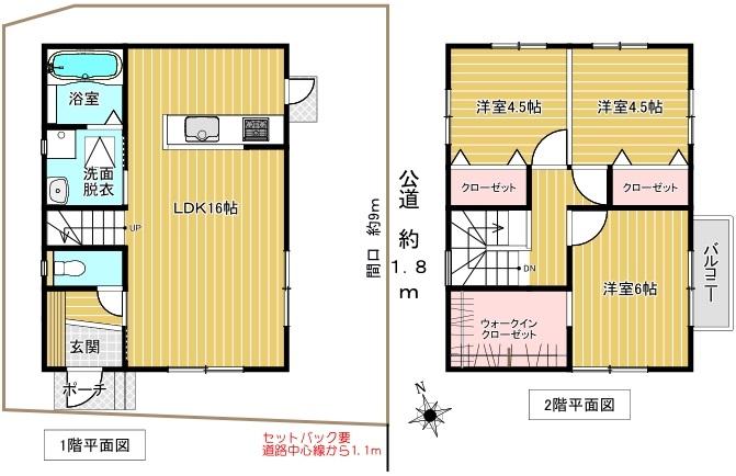 安井４（上飯田駅） 2800万円