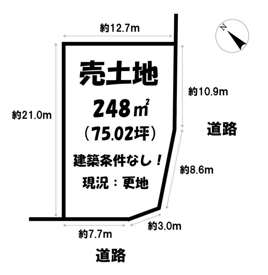 鳥澄３（有松駅） 4358万円