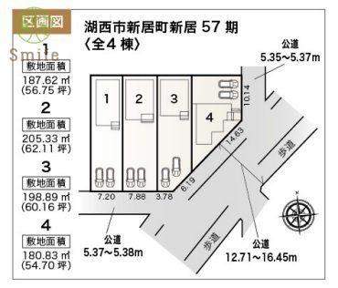 新居町新居（新居町駅） 2380万円