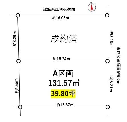 八幡台５（山口駅） 1095万円