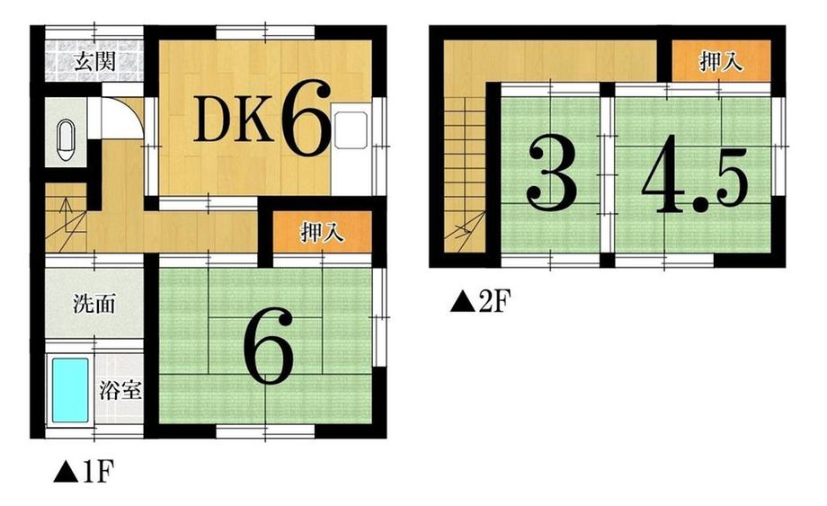 和合北４ 640万円