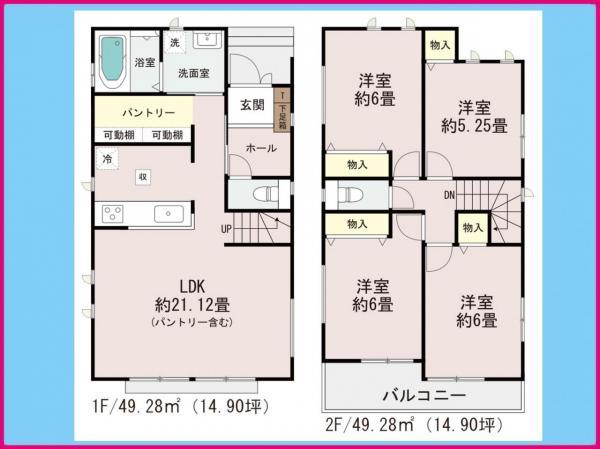 土野町（八田駅） 3790万円