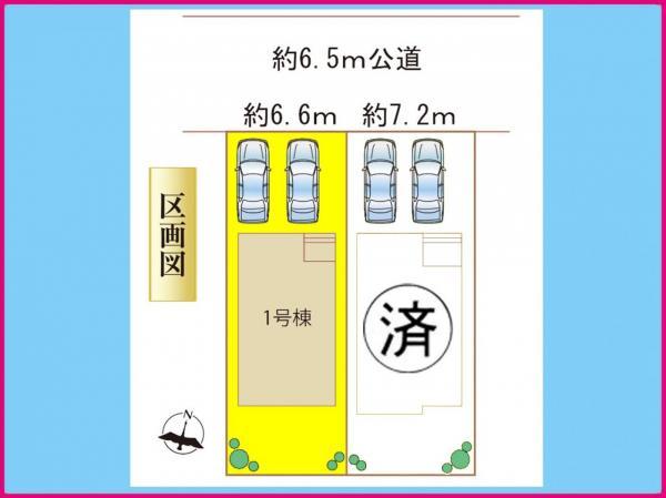 土野町（八田駅） 3790万円