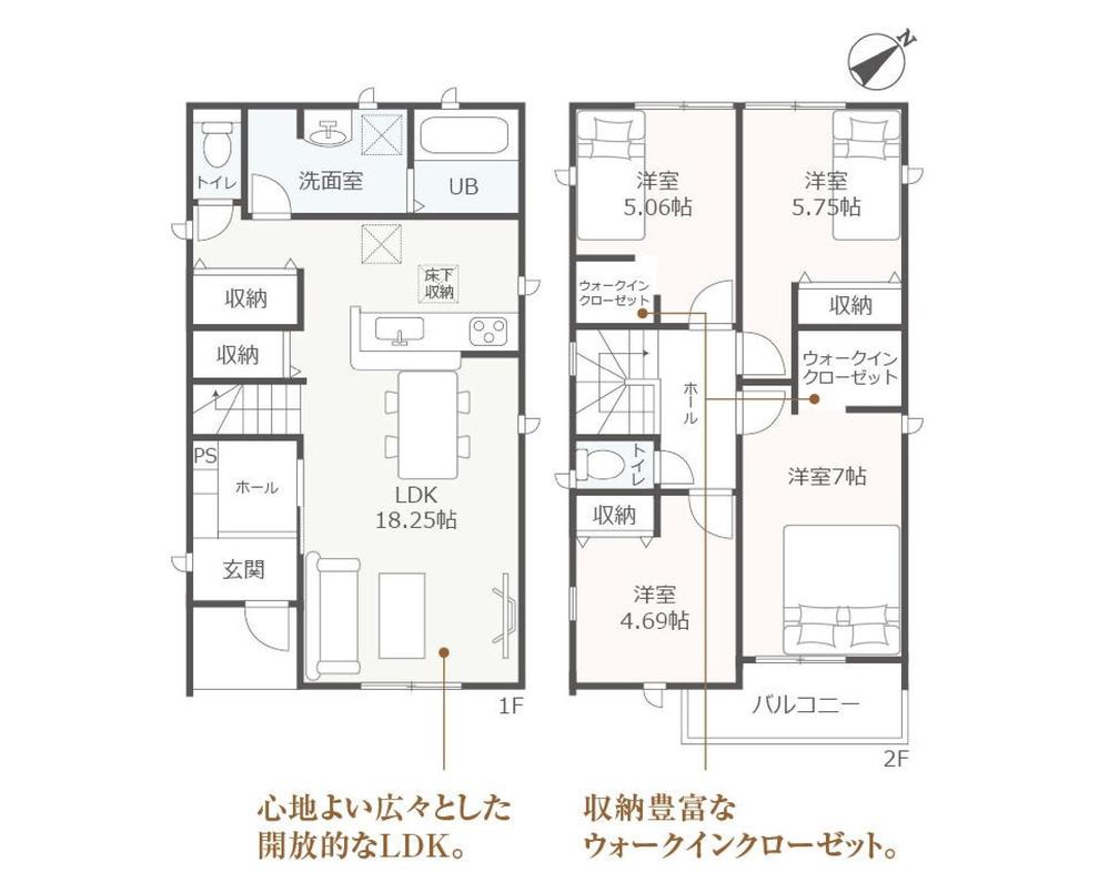 大根山１ 4180万円