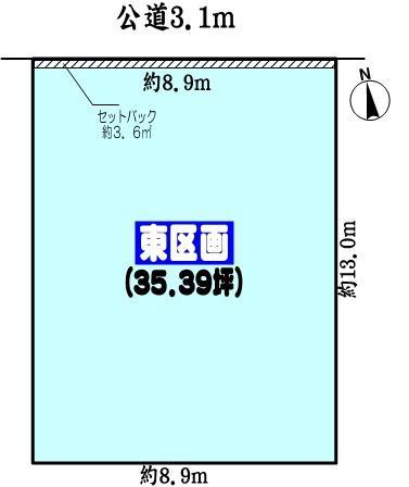 大字中志段味字西原 1250万円