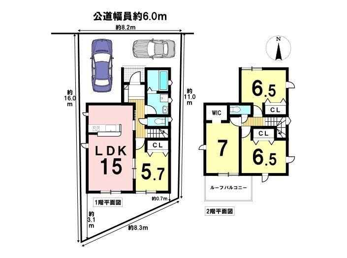 廻間３（新清洲駅） 2880万円