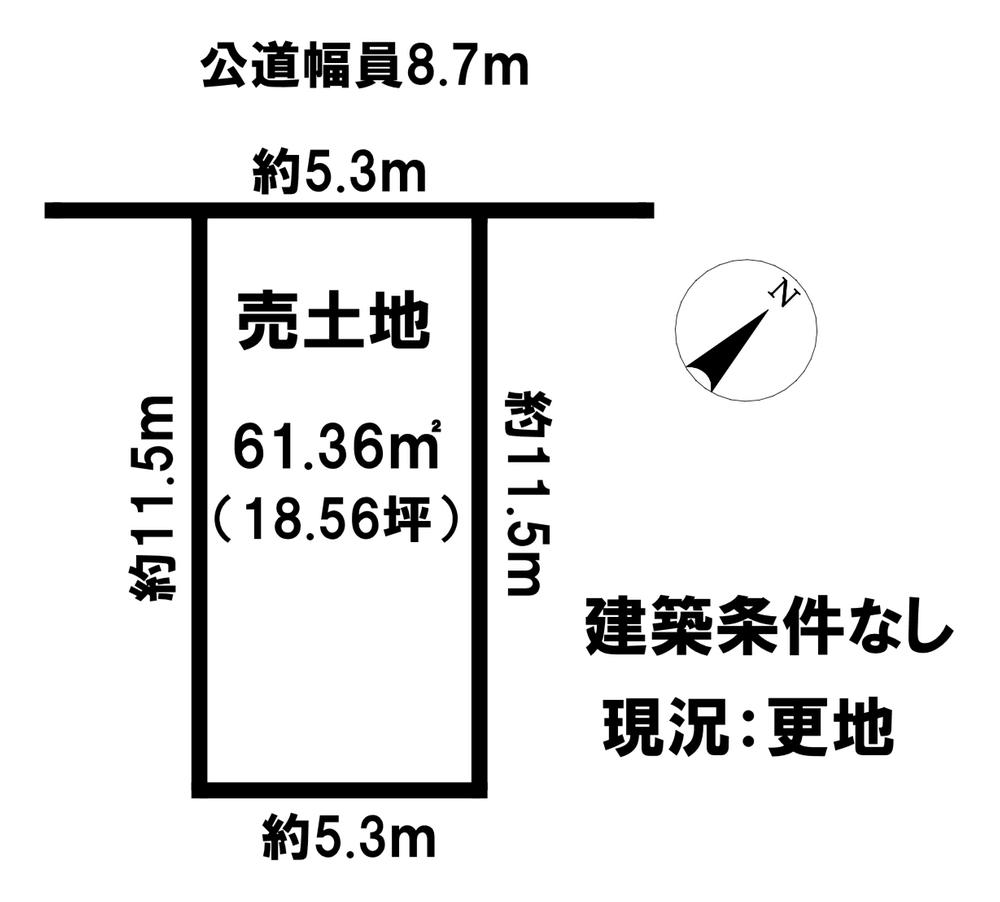 鳴海町字薬師山（鳴海駅） 1400万円