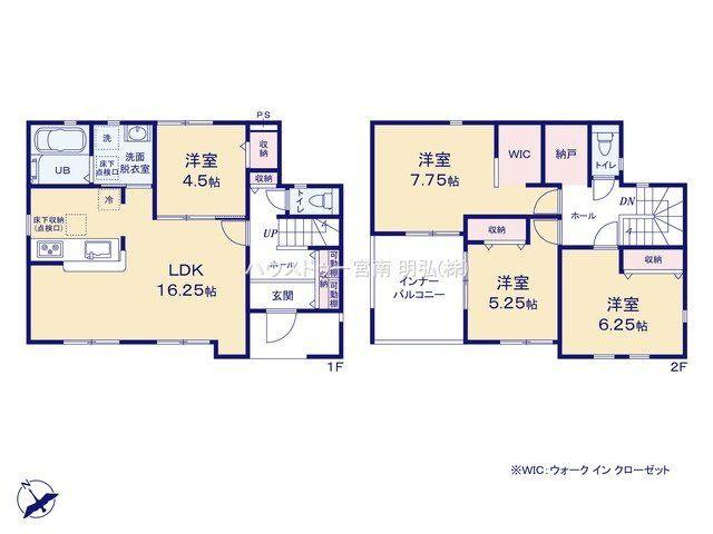 ＼地震に強い家！／一宮市玉野駅東　1号棟