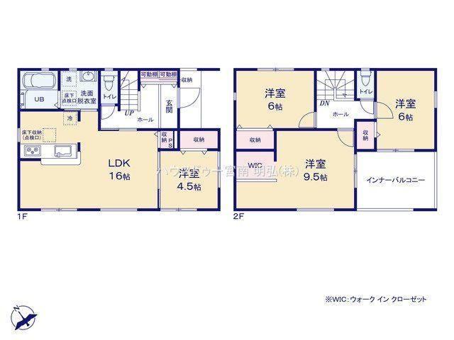 ＼地震に強い家！／一宮市玉野駅東　2号棟