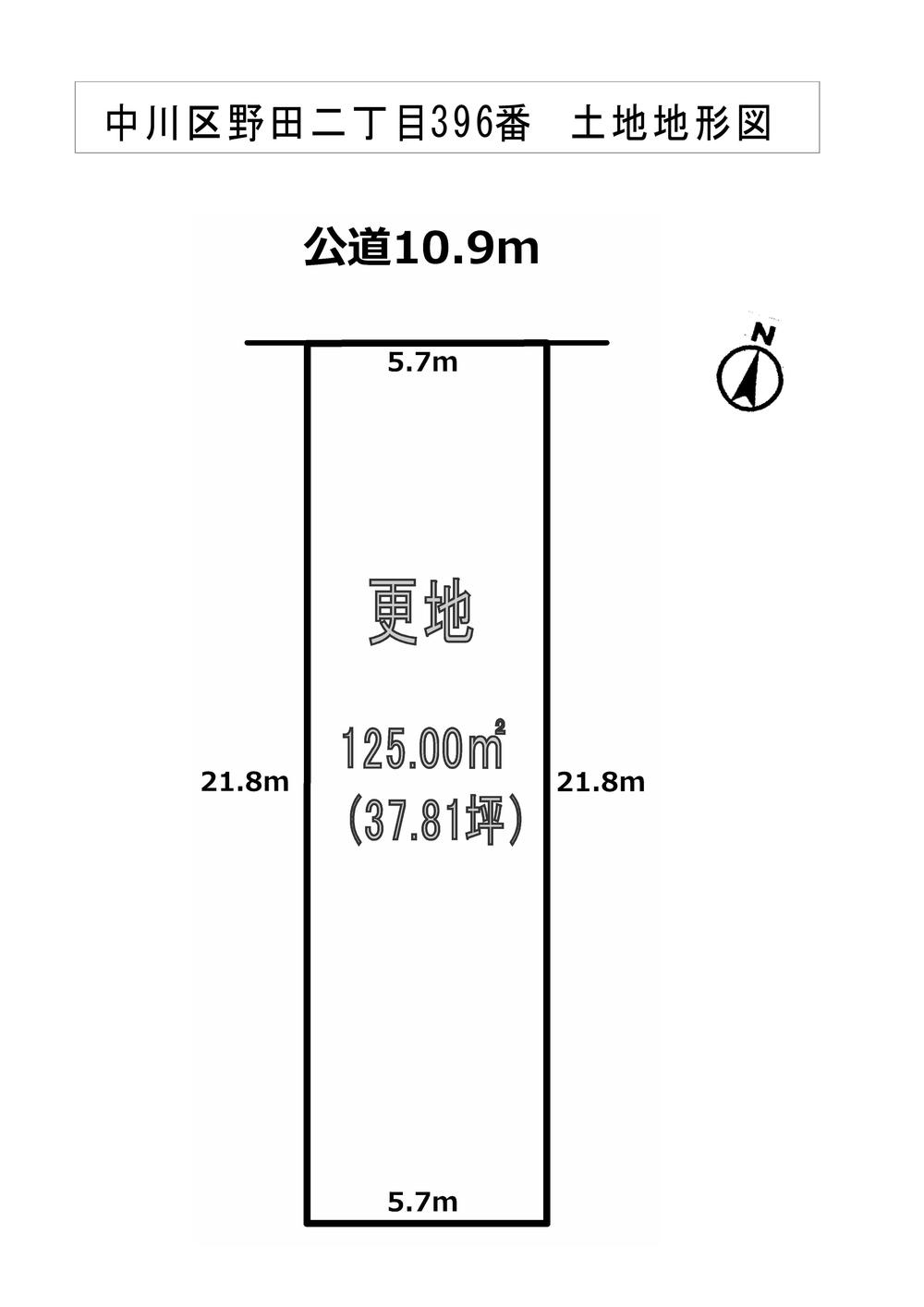 野田２（高畑駅） 2580万円