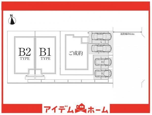 桶狭間（中京競馬場前駅） 2690万円