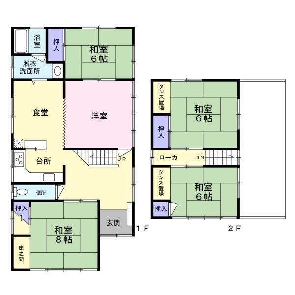 大原 580万円