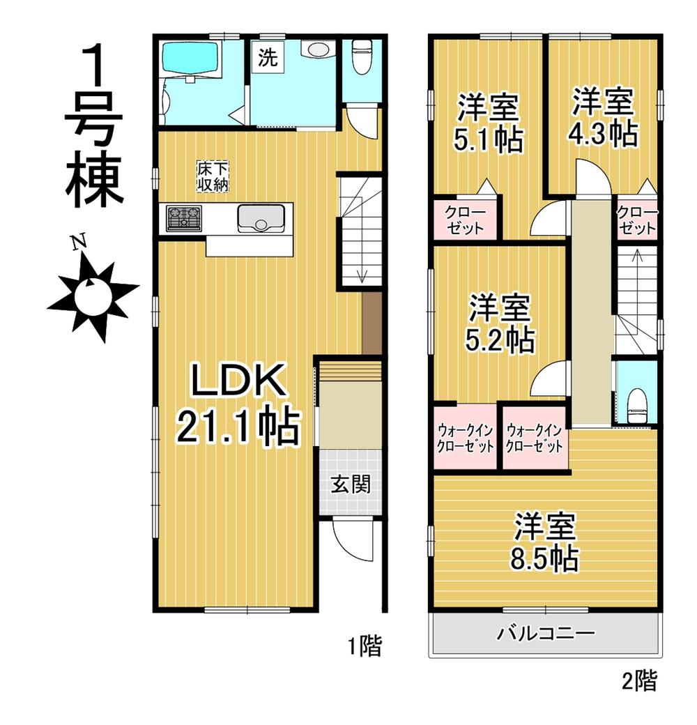 春日井市東野町1期　新築分譲住宅　全1棟　