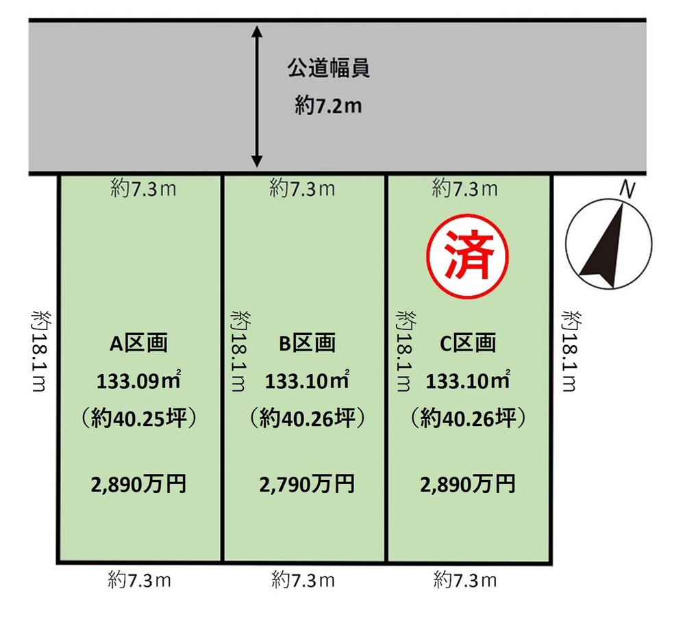 鳥山町２（本笠寺駅） 2890万円