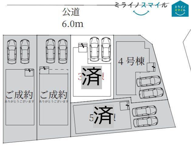 春日井市宮町1丁目【前面道路6.0ｍ・WIC付き・春日井小学校】