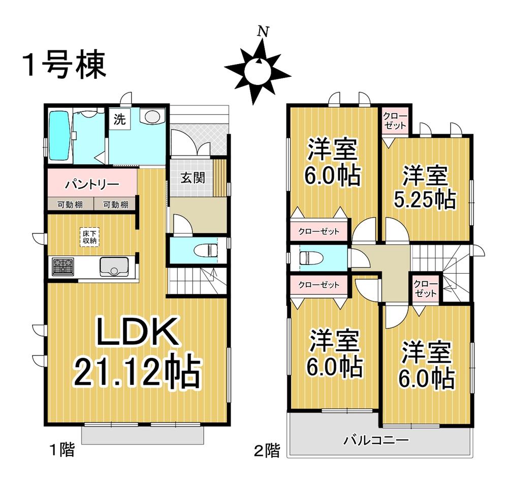 中川区土野町　新築分譲住宅　全2棟