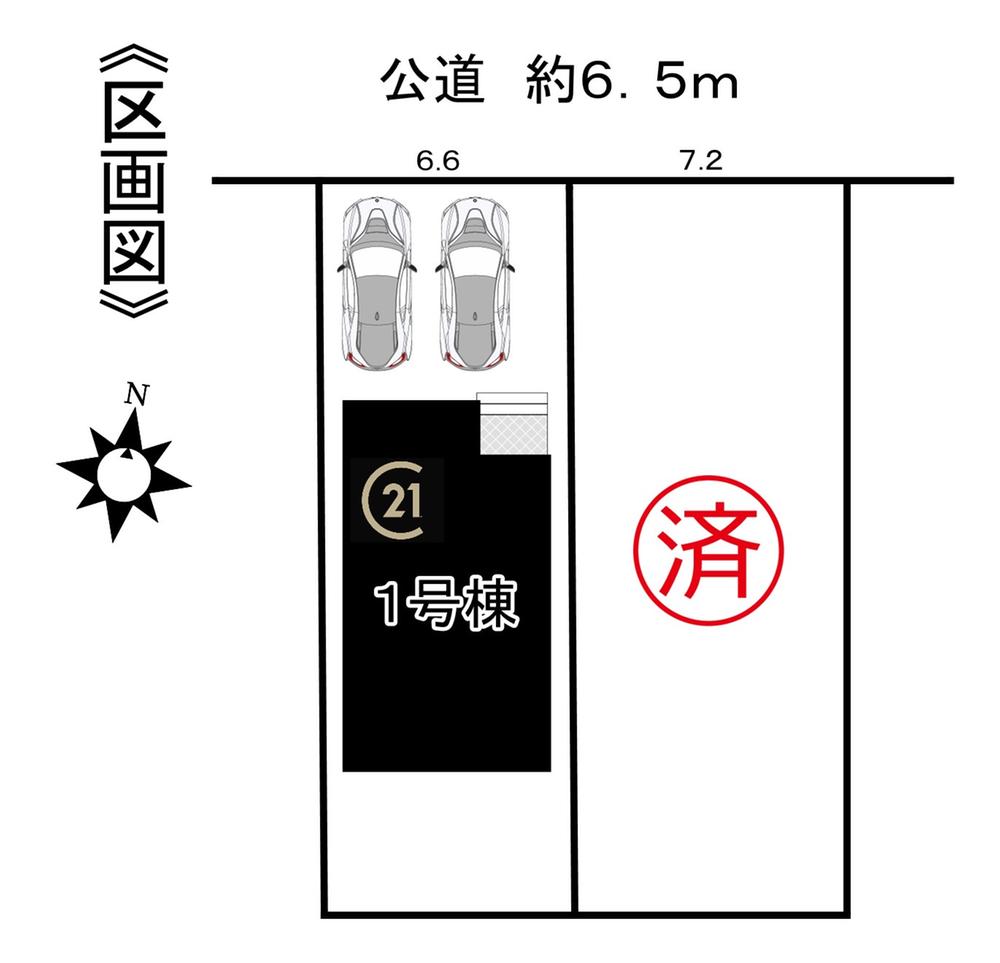 中川区土野町　新築分譲住宅　全2棟