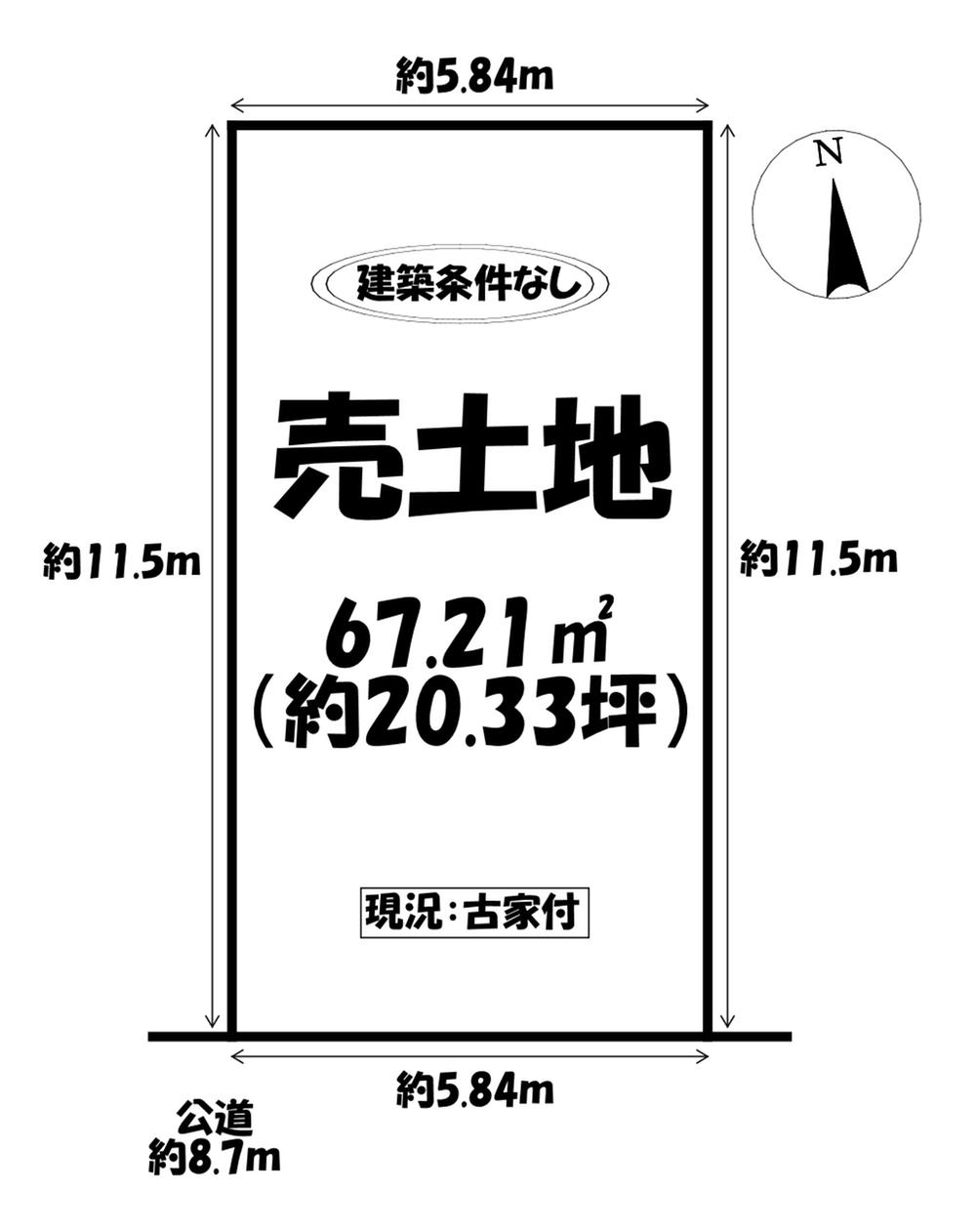 大門４（大門駅） 990万円