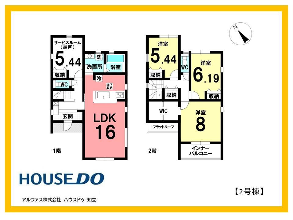 野田町沖野（東刈谷駅） 4180万円