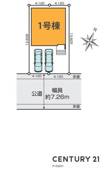 城下町３（笠寺駅） 4199万円