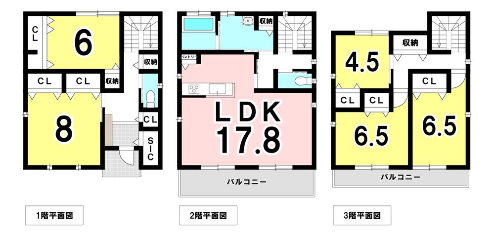 加納柳町（加納駅） 4480万円