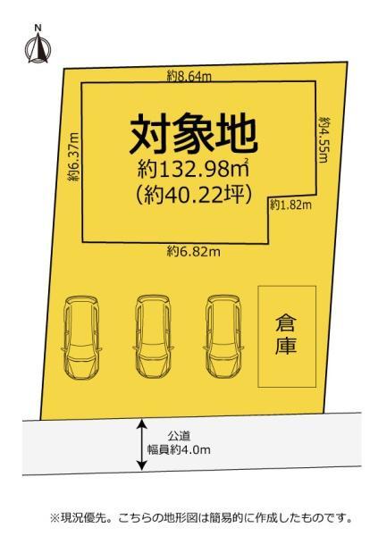 伊奈町南山新田（小田渕駅） 2500万円