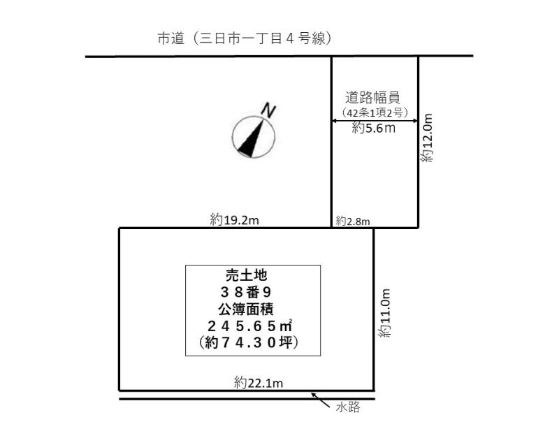 算所４（三日市駅） 1550万円