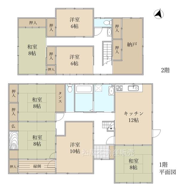 入出（大森駅） 1500万円