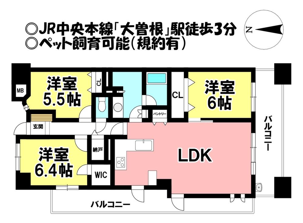 【ハウスドゥ】徳川東シティハウス・ステーションコート