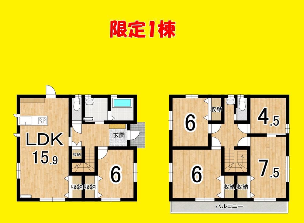 【中古】 家庭工学 改訂版/学献社/吉田元 SUUMO】【未入居住宅】榛原郡吉田町神戸 | 中古住宅・中古