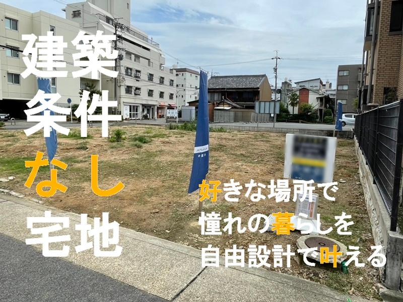 【AVANTIA　アバンティア】　千種区　神田町