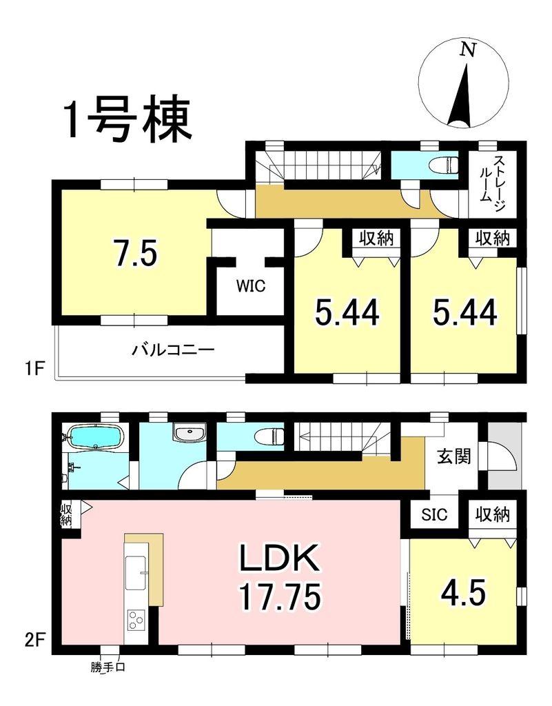 土田 2580万円