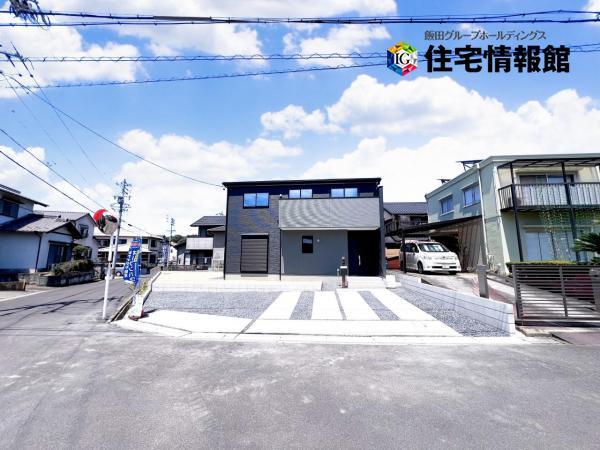 緑ケ丘４（下切駅） 2480万円