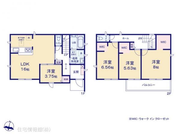 緑ケ丘４（下切駅） 2480万円