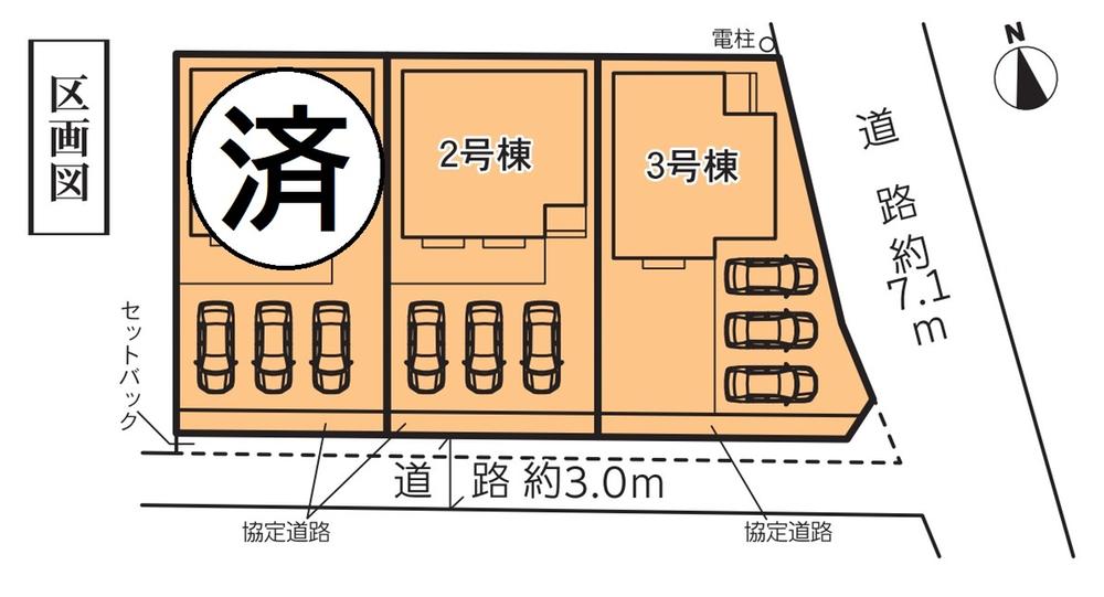 裾野市桃園Ⅰ　新築分譲住宅　【全３棟】