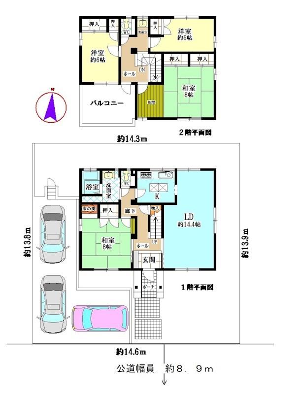 大字緒川字上高根台（巽ケ丘駅） 2540万円