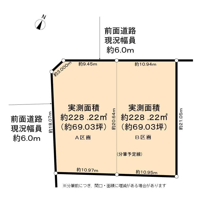 大字上志段味字竹の腰（高蔵寺駅） 3690万円