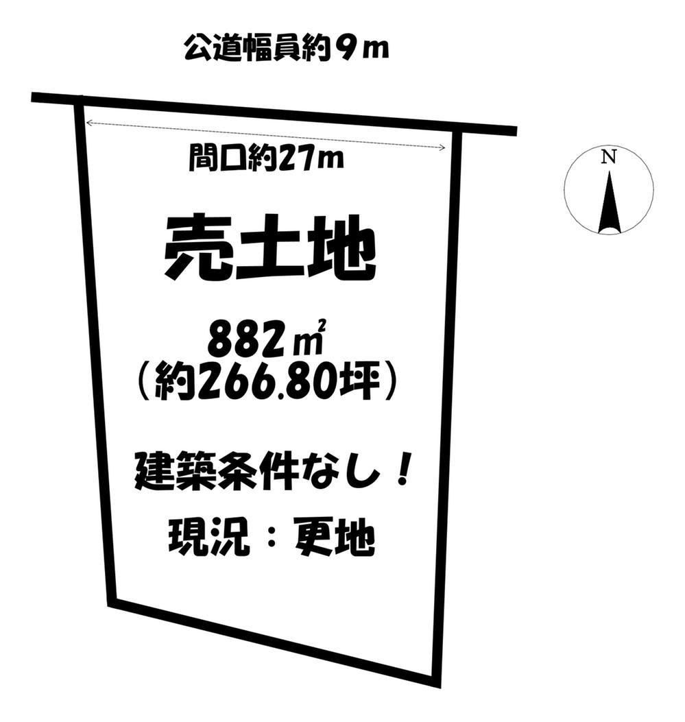 大高町字亀原（大高駅） 5000万円