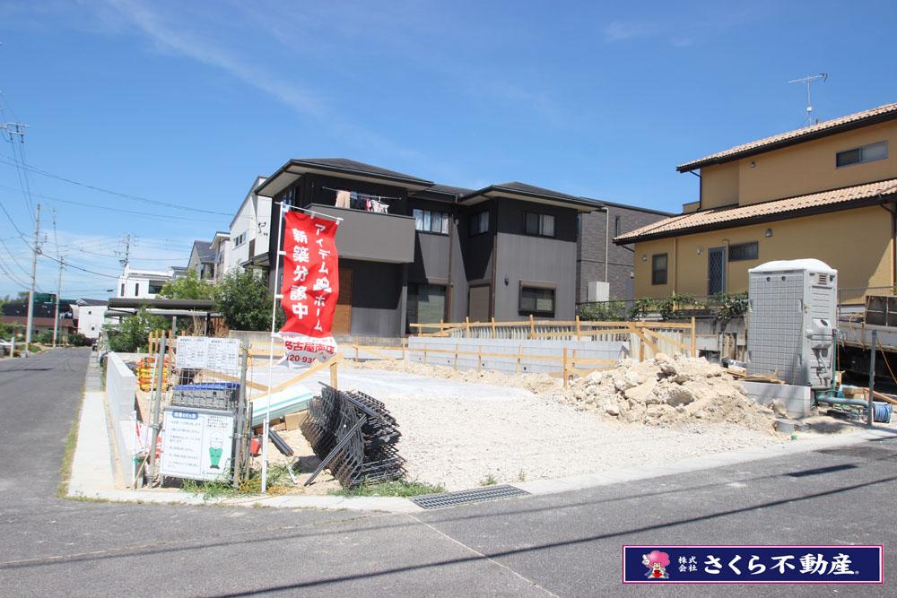 諸の木２（徳重駅） 4390万円～4490万円