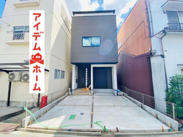 生駒町１（志賀本通駅） 4498万円