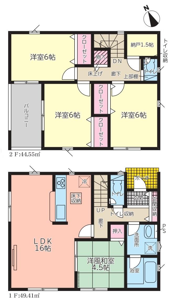 茶畑（裾野駅） 3300万円