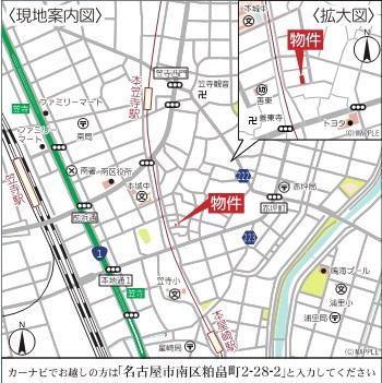 粕畠町２（本星崎駅） 3480万円～3880万円